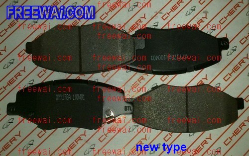 Chery a11 3501080